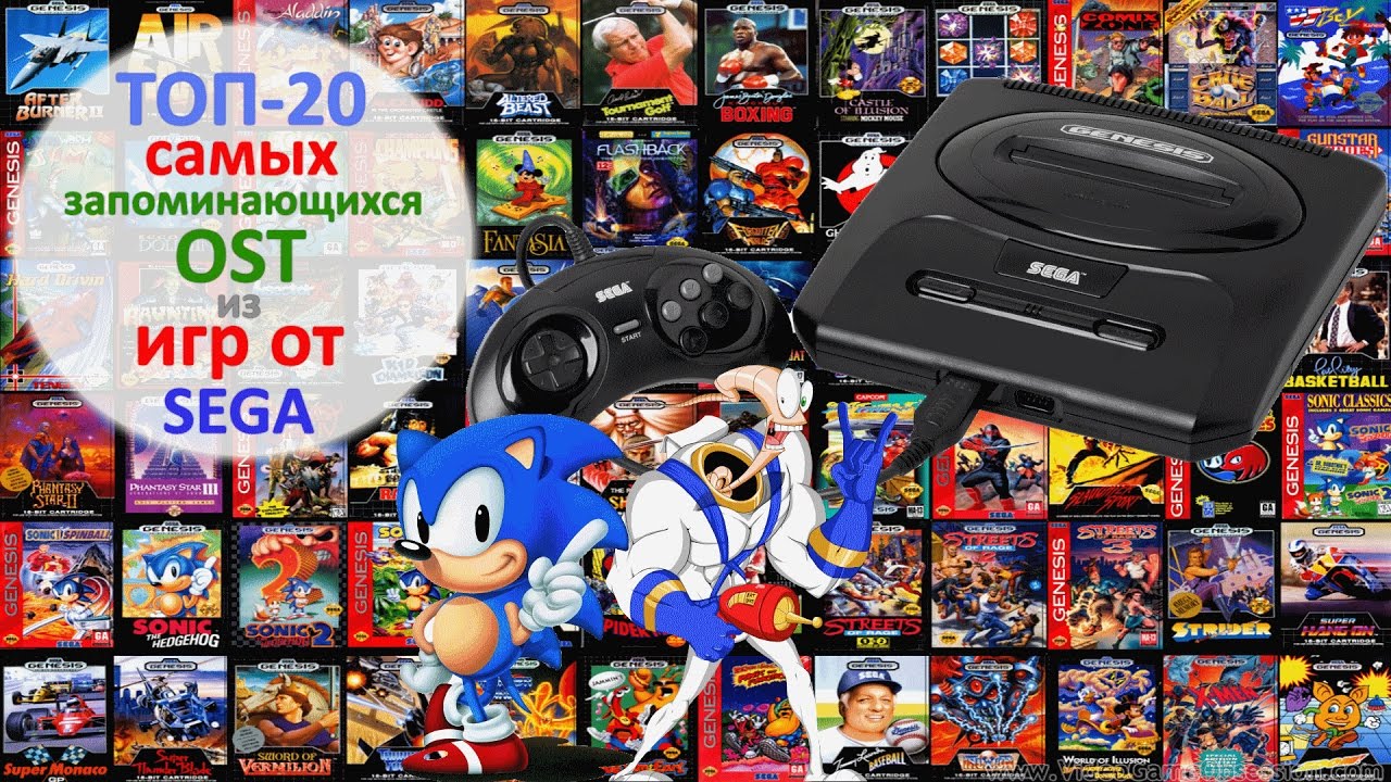 Топ-20 самых запоминающихся OST из игр СЕГА | Лучшие OST SEGA