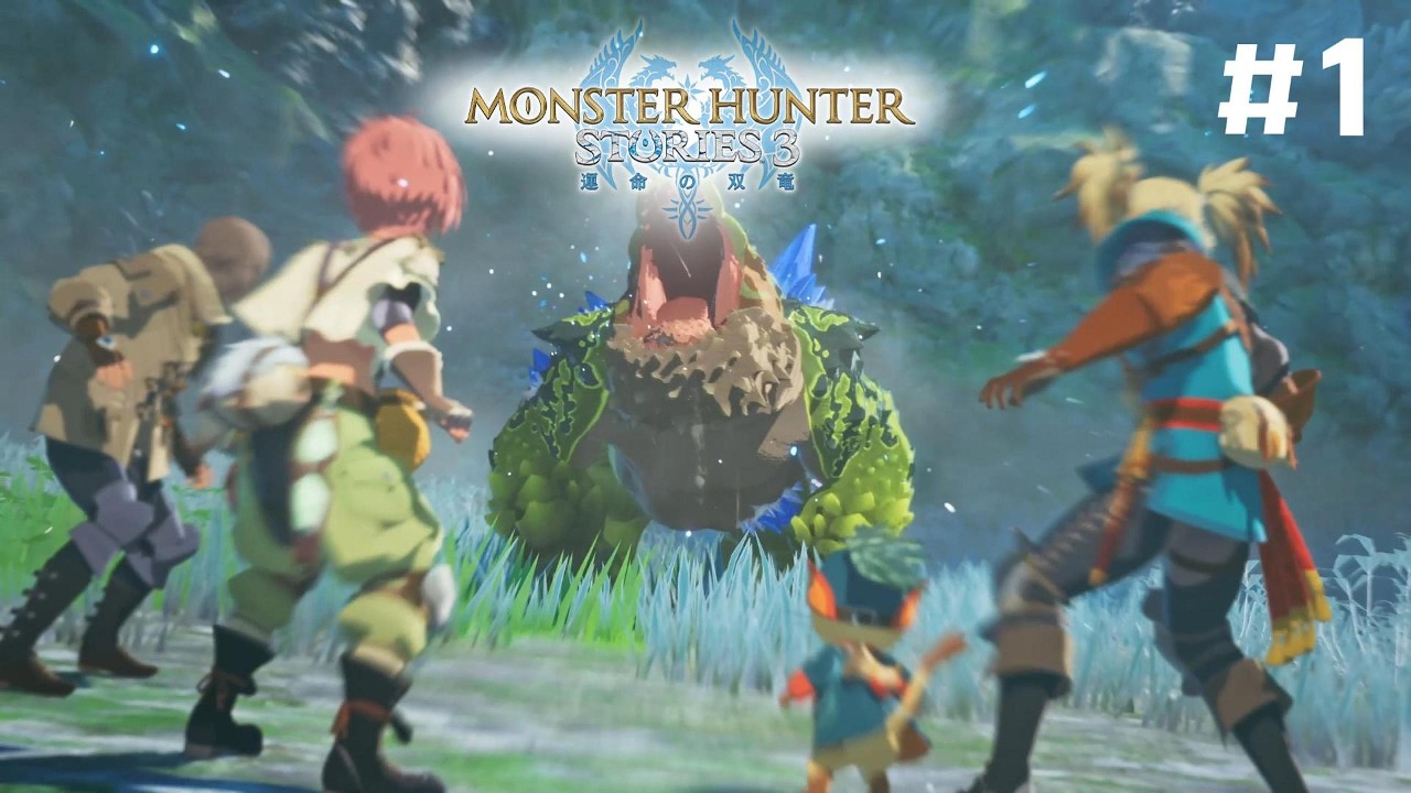 魔物獵人物語3 命運的雙龍 試玩版#1 期待已久新作！會不會做的更好呢？