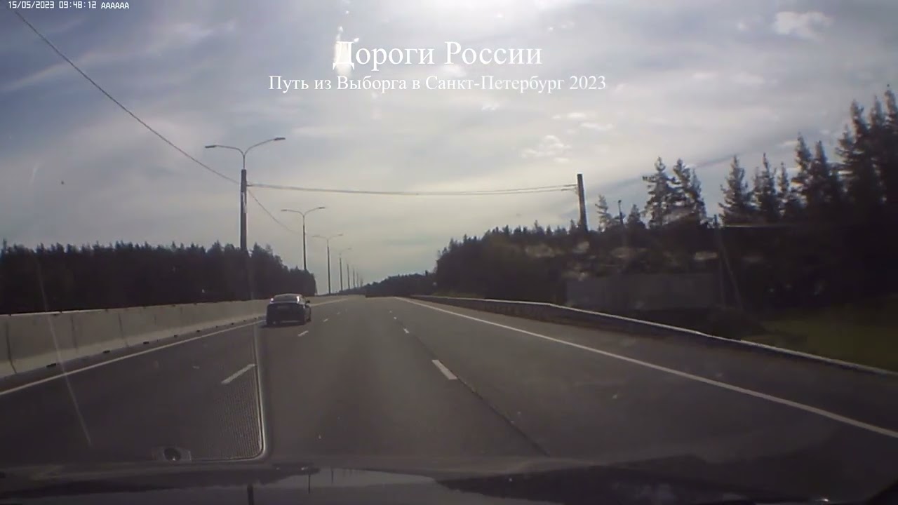 Roads in Russia 2023. Direction from Vyborg to St. Petersburg.