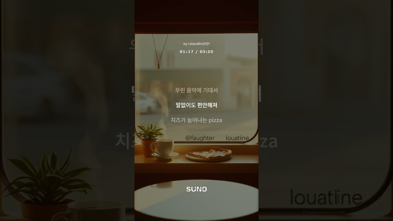 〈천천히, Chas Cafe에서〉