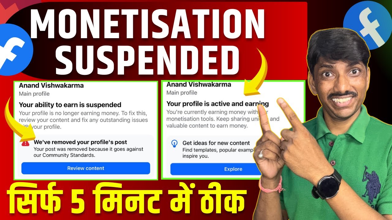 Monetization Suspended Problem Solved in 5 minutes | Your Ability to earn is suspended