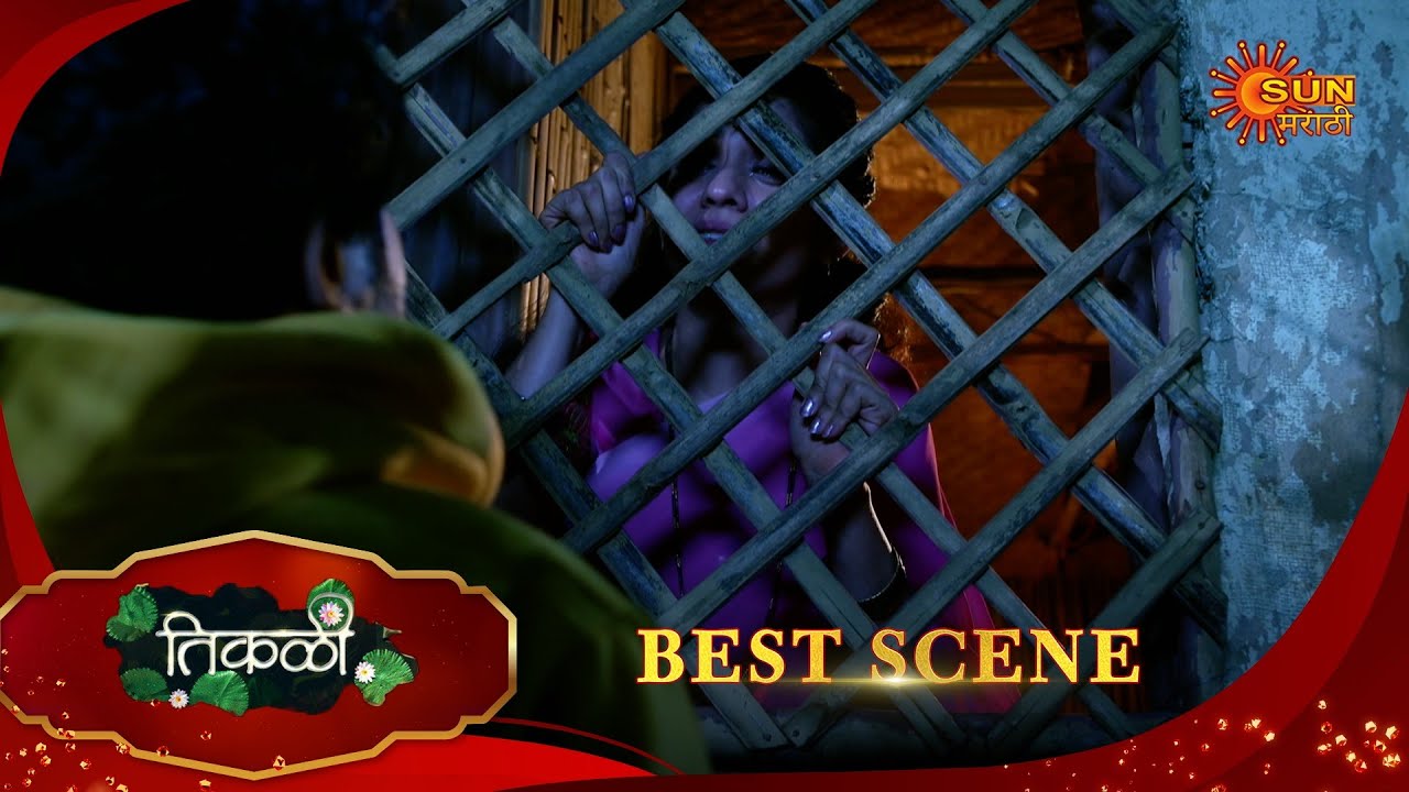 Tikali - Best Scene | 01 Jan 2025 | Full Ep FREE on SUN NXT | Sun Marathi