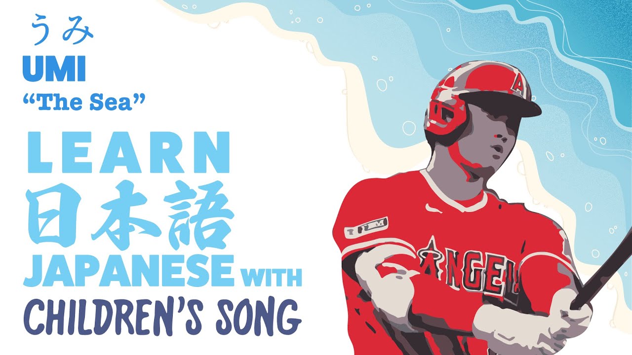 Learn Japanese with children's songs | UMI