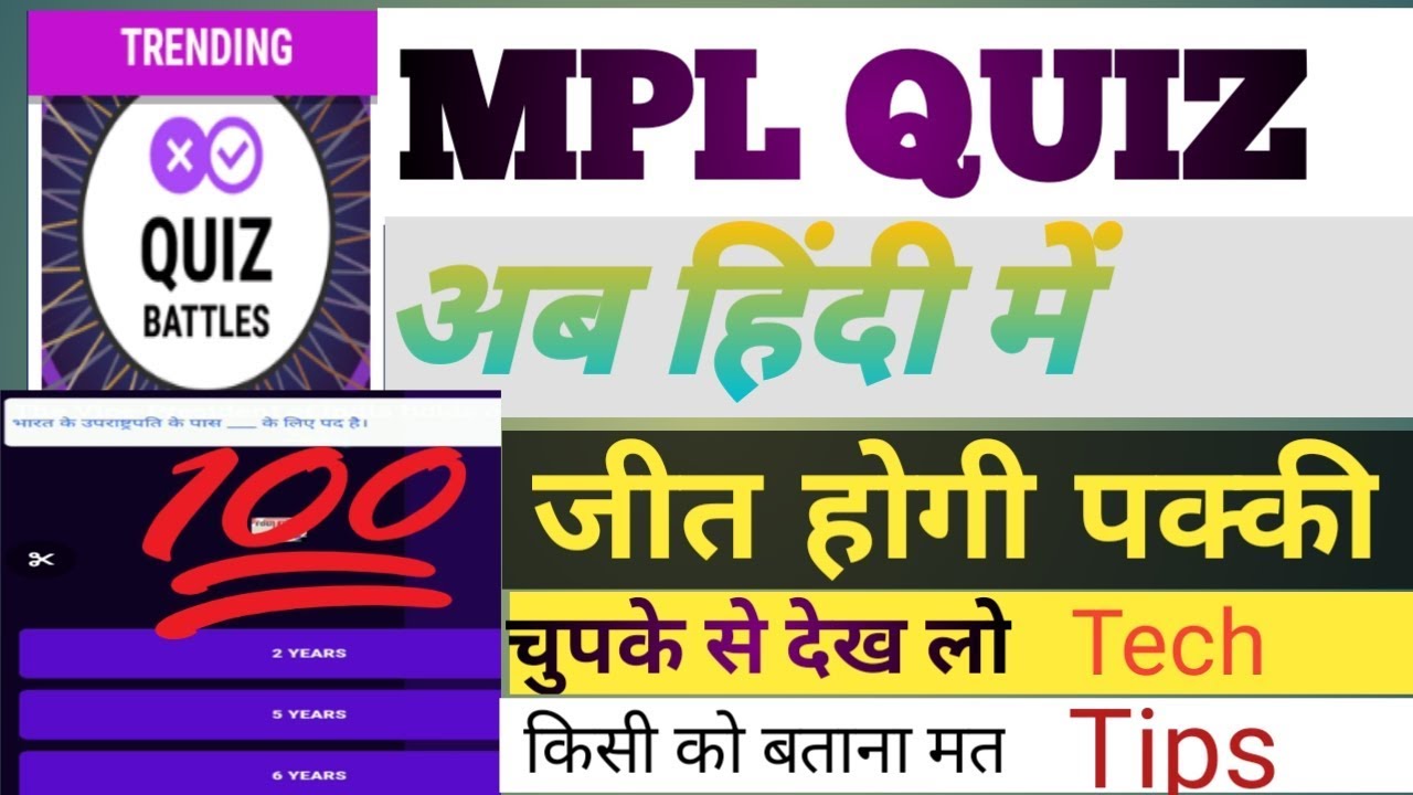 Mol pro quiz new trick // quiz hack //; new hindi me /// tech tips hatke/