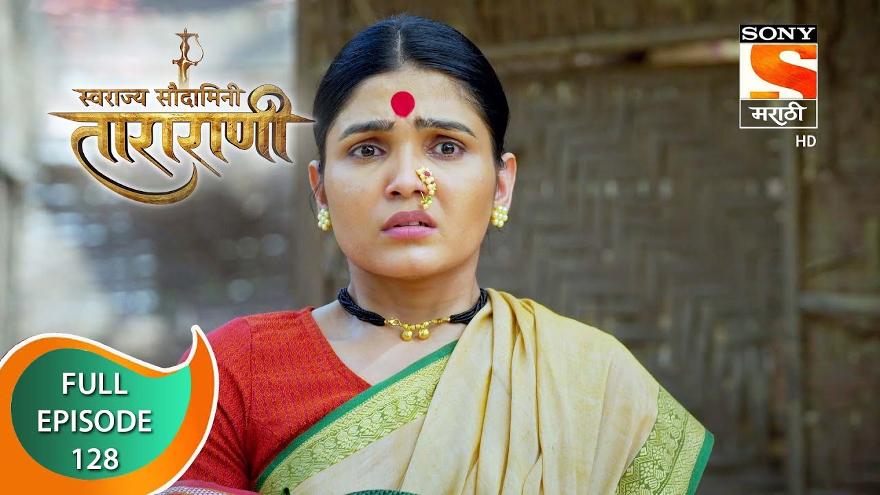 Swarajya Saudamini Tararani - स्वराज्य सौदामिनी ताराराणी - Ep 128 - Full Episode - 31st March 2022
