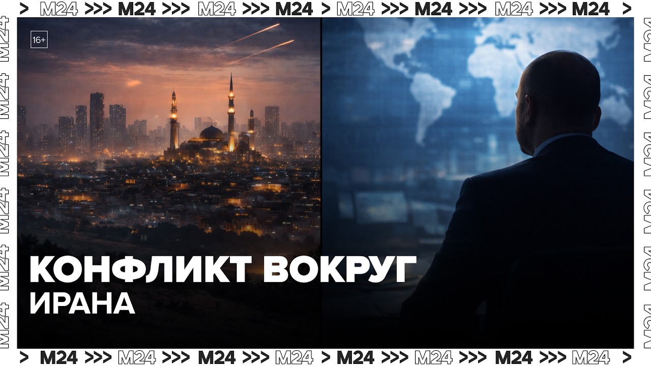 Путин заявил о срыве урегулирования ядерной программы Ирана из-за агрессии