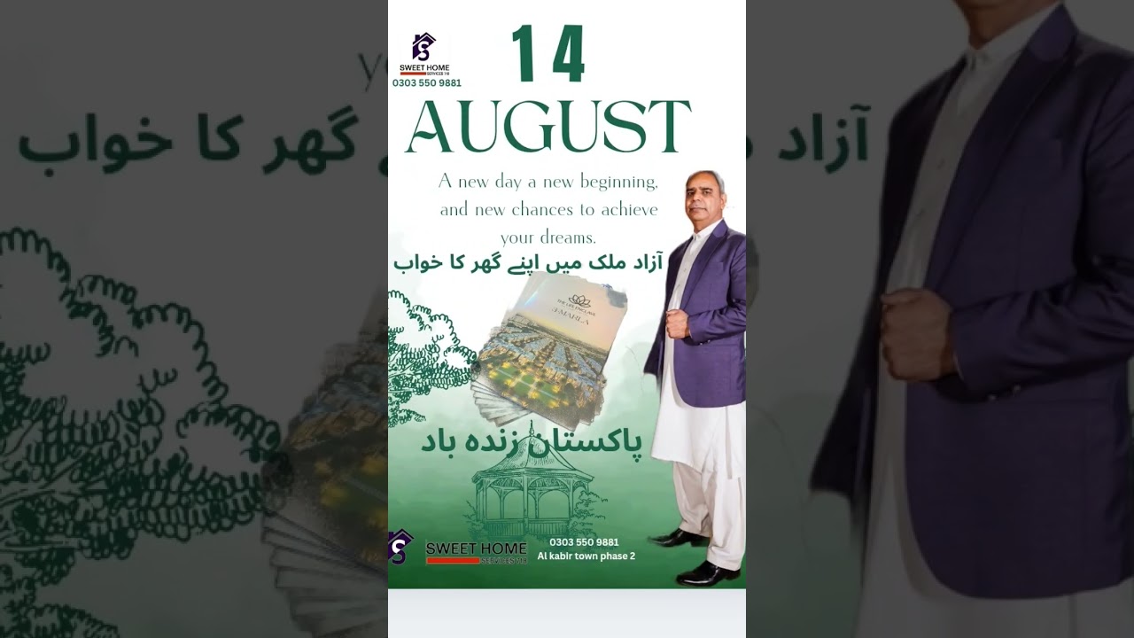 apna gher ka khowab #shs718 #14august #15august #pakistan #alkabirdevelopers