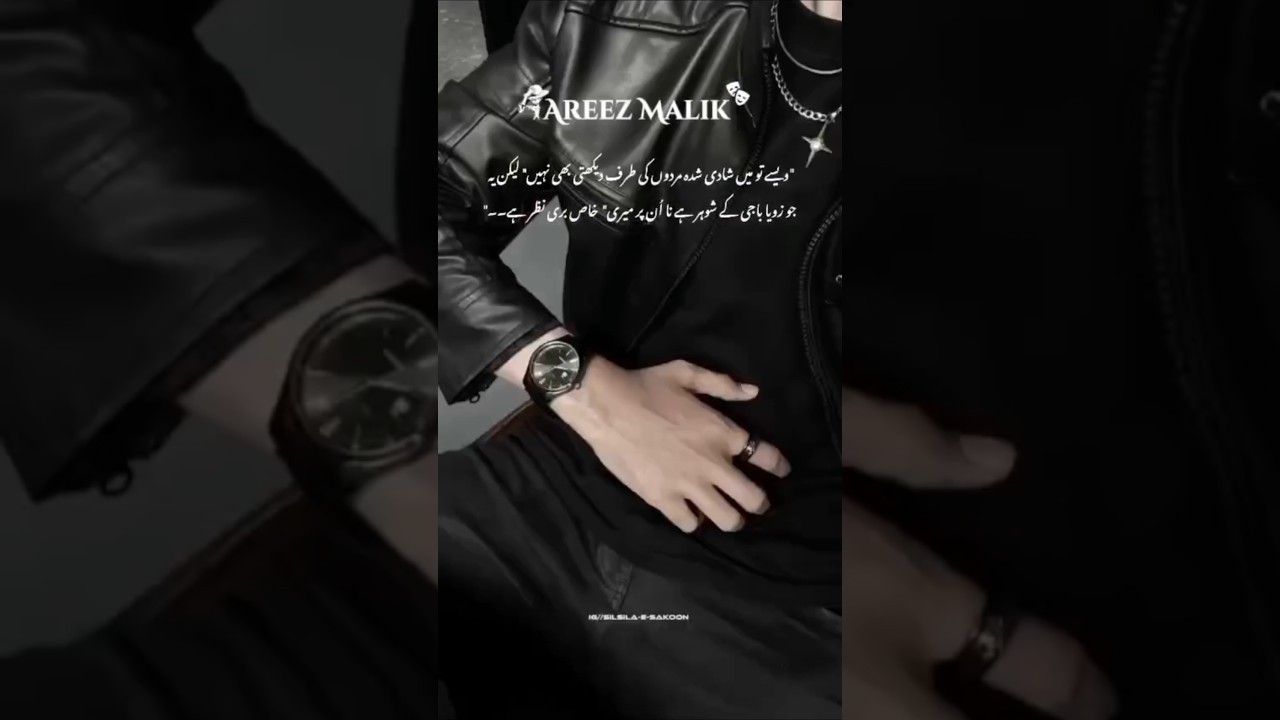 Areez malik😁🥵 Raazdar muhabbat by Husny Kanwal romantic Urdu novel 