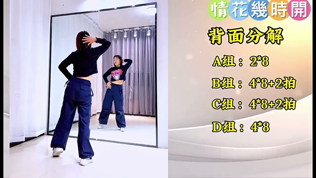 情花幾時開