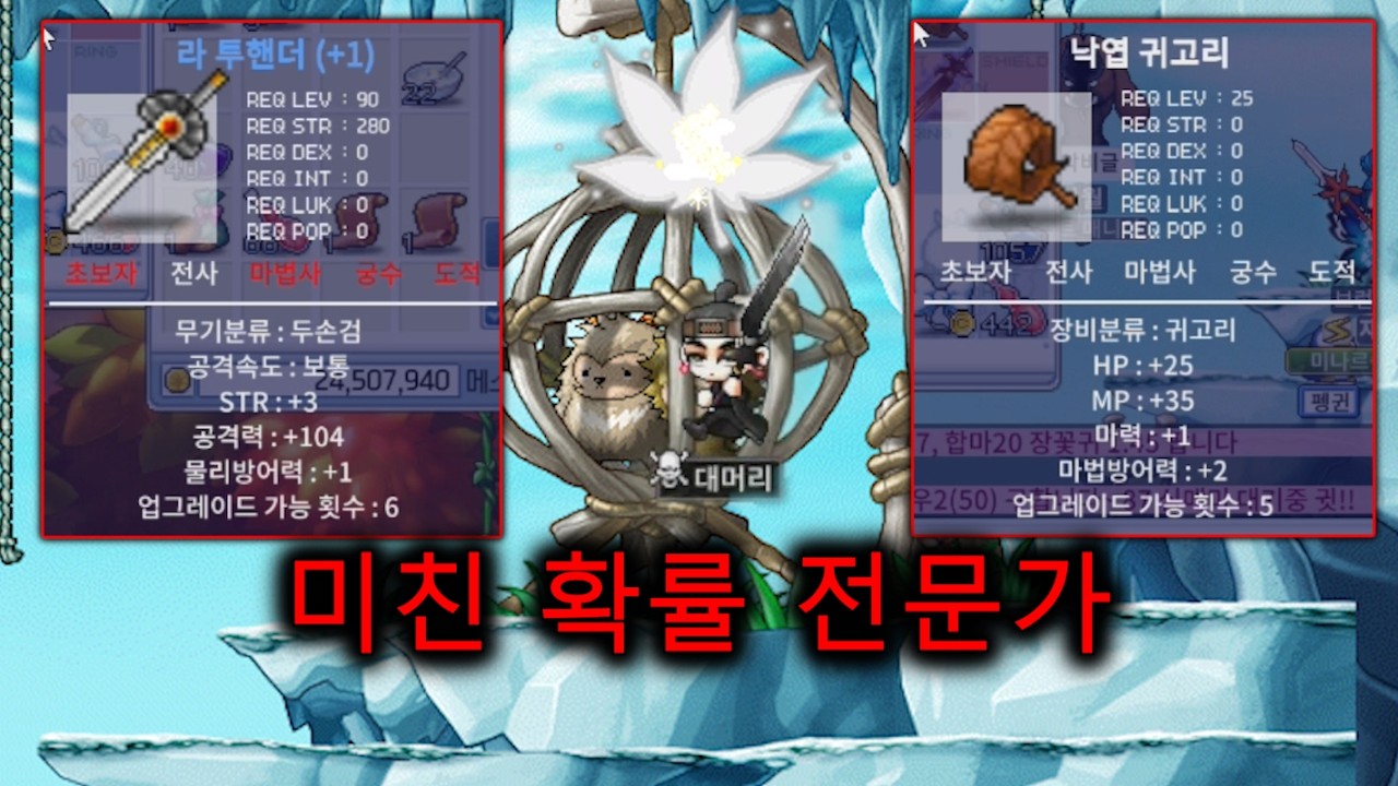 신템 낙엽귀고리 10%박기 ㅋㅋㅋㅋㅋ