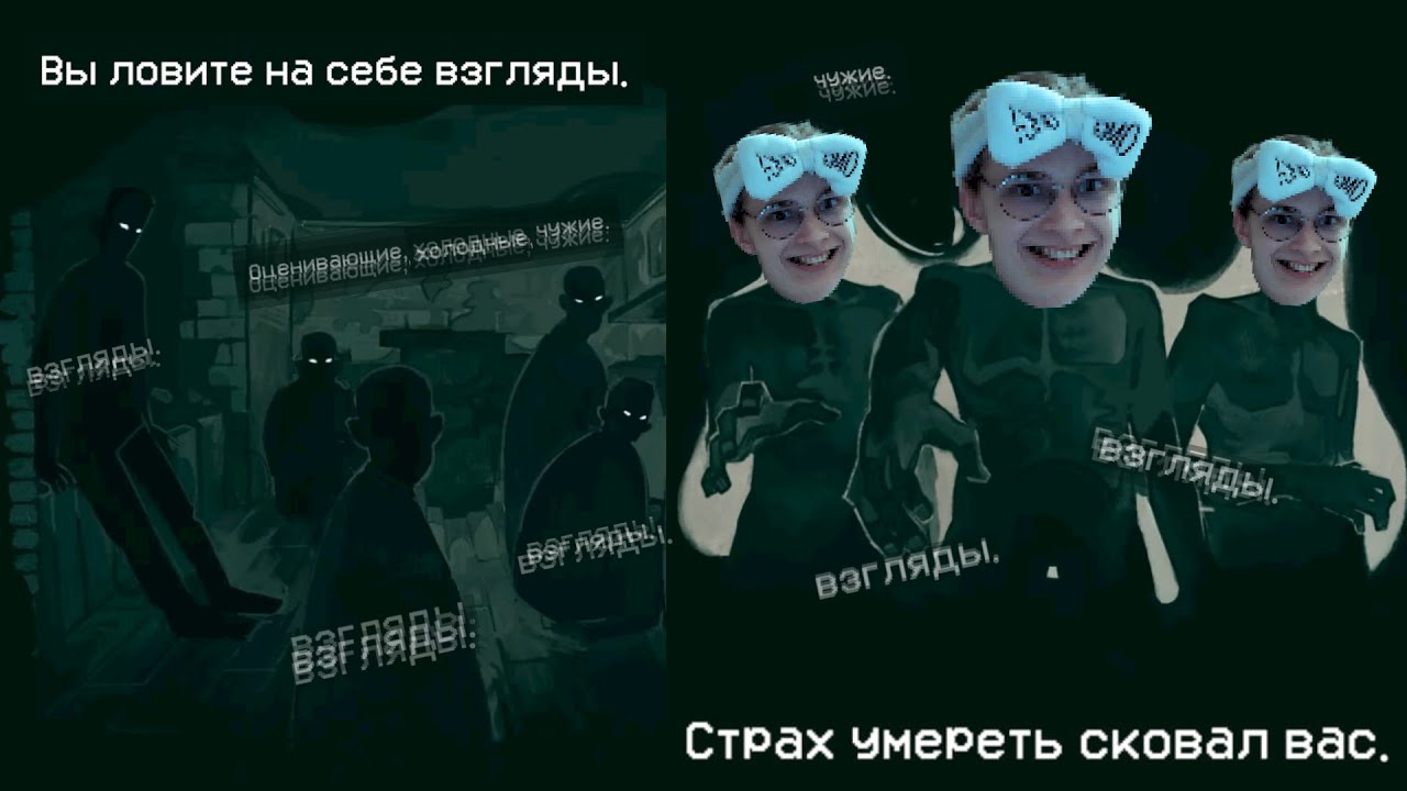 МЫ СКРЫЛИСЬ в УБЕЖИЩЕ, Но... ОНИ БЫЛИ СРЕДИ НАС! 😨 | No, I'm Not a Human