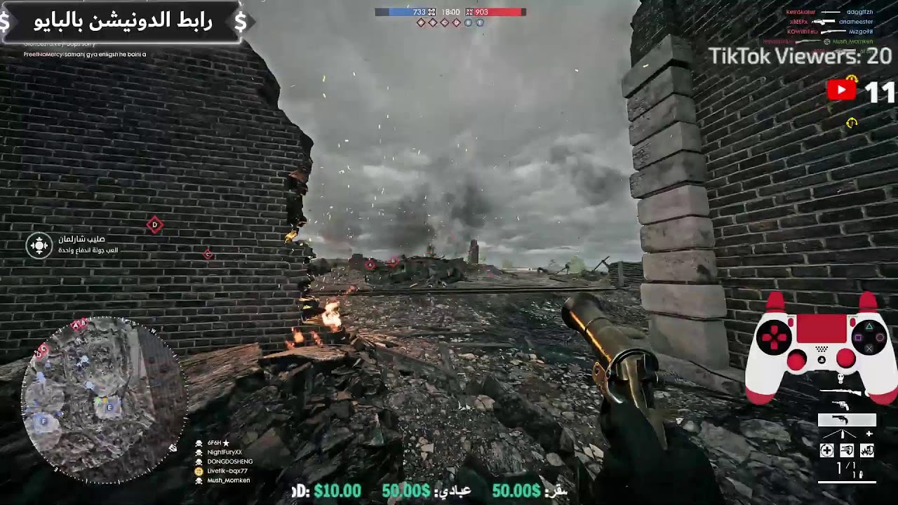 BattleField 1