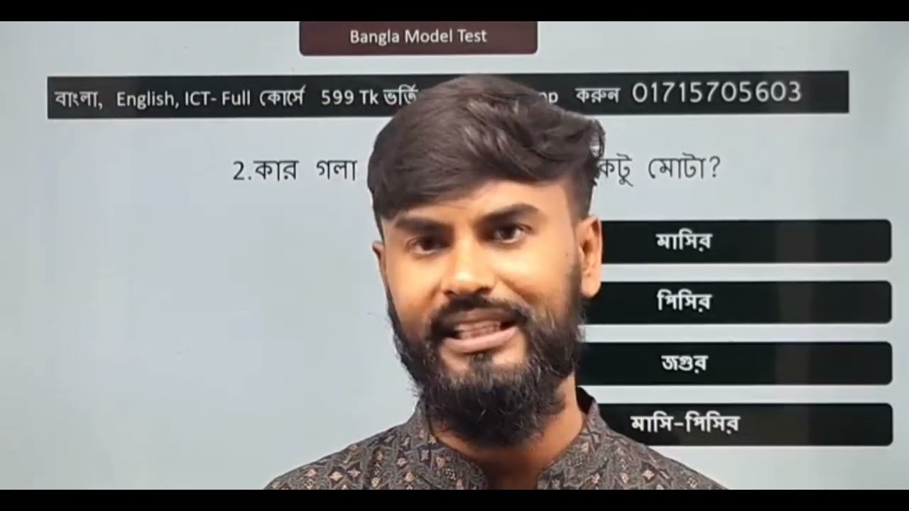 @HscToস্বপ্নেরঢাবি মাসিপিসি গল্প Top Mcq সমাধান  বাংলা ১ম পত্র  Hsc  #hsc #bangla #বাংলা 