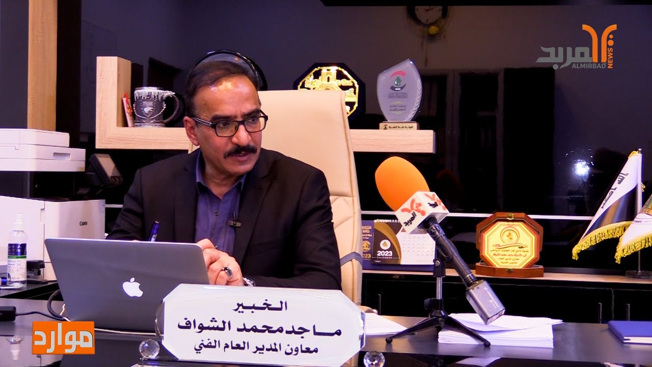 تفاصيل الجدوى بتنفيذ مشروع (توتال) لاستثمار الغاز المصاحب توضحه غاز الجنوب #موارد