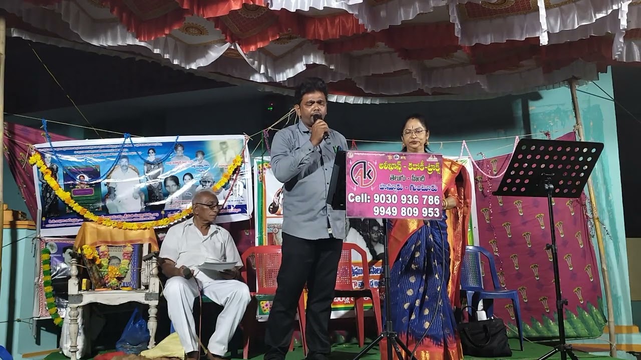 కలిసే కళ్ళలోన ఈ చిలిపి డ్యూయెట్ మీ ముందు పాడ బోతున్న చిరుమామిళ్ల గౌస్ హేమమాలిని