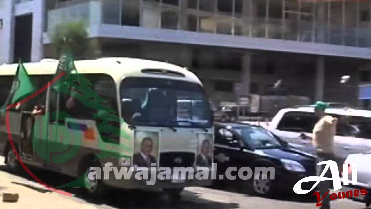منحبك يا نبيه