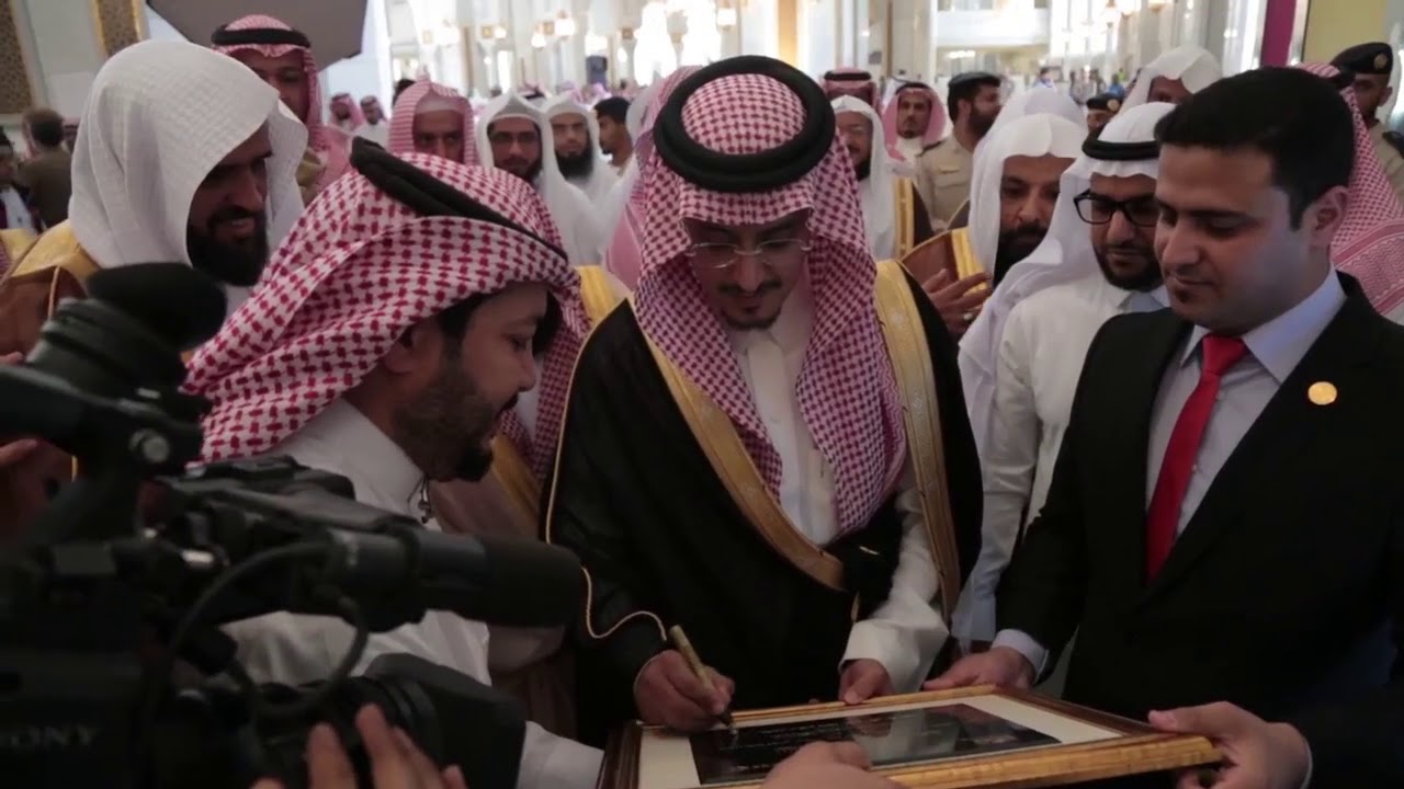 برومو حفل تخرج طلاب معهد وكلية الحرم المكي الشريف 1438-1439هـ