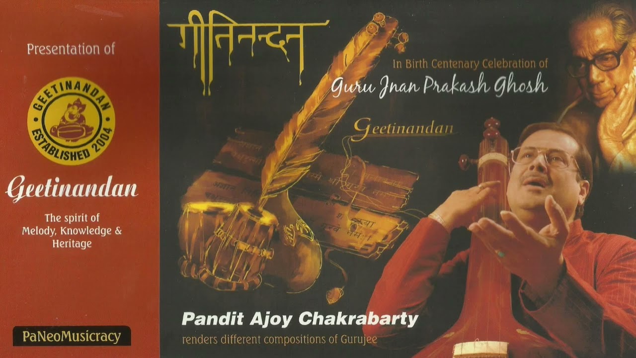 Raag Malkauns | Pt. Ajoy Chakrabarty | Geetinandan Album