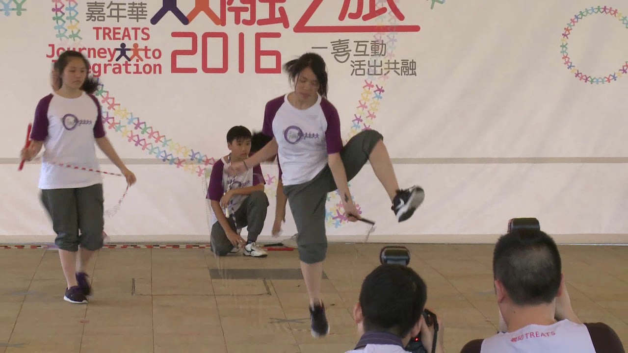 親切共融之旅2016表演－跳躍新力量