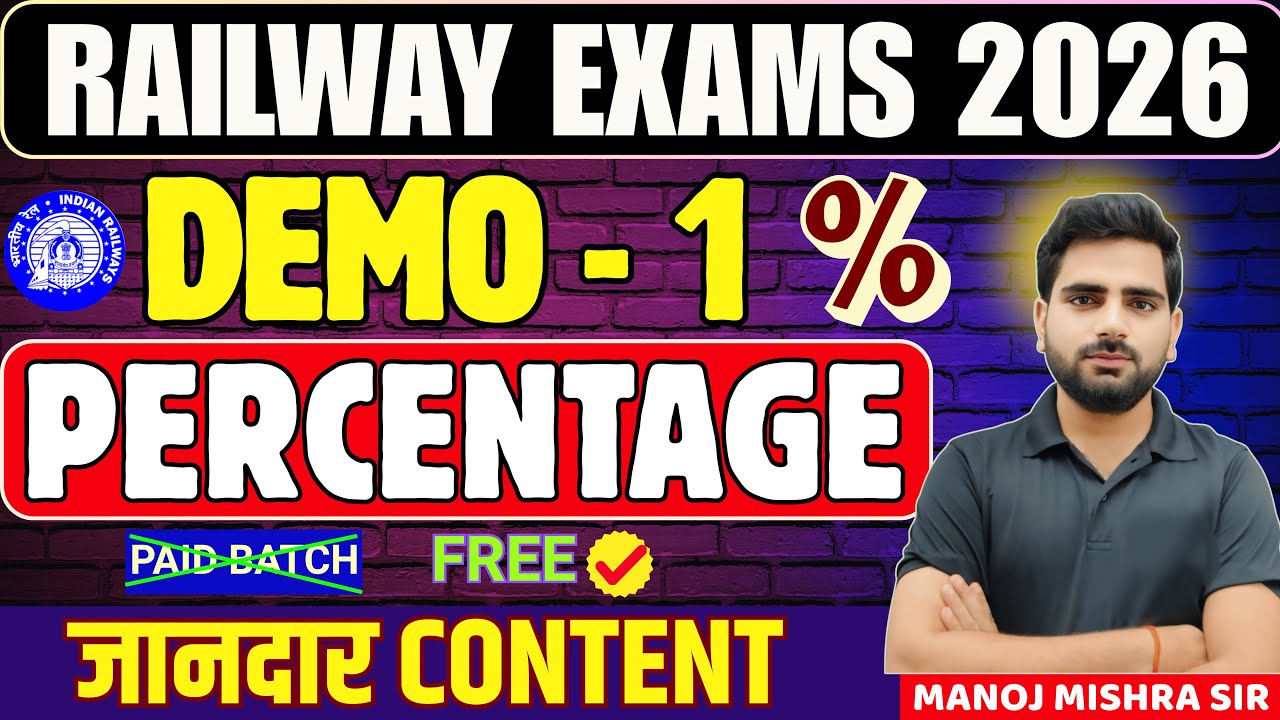 Percentage (प्रतिशत) Class 1 🔥 | Railway Foundation Batch | Latest Railway Pattern | Manoj Sir