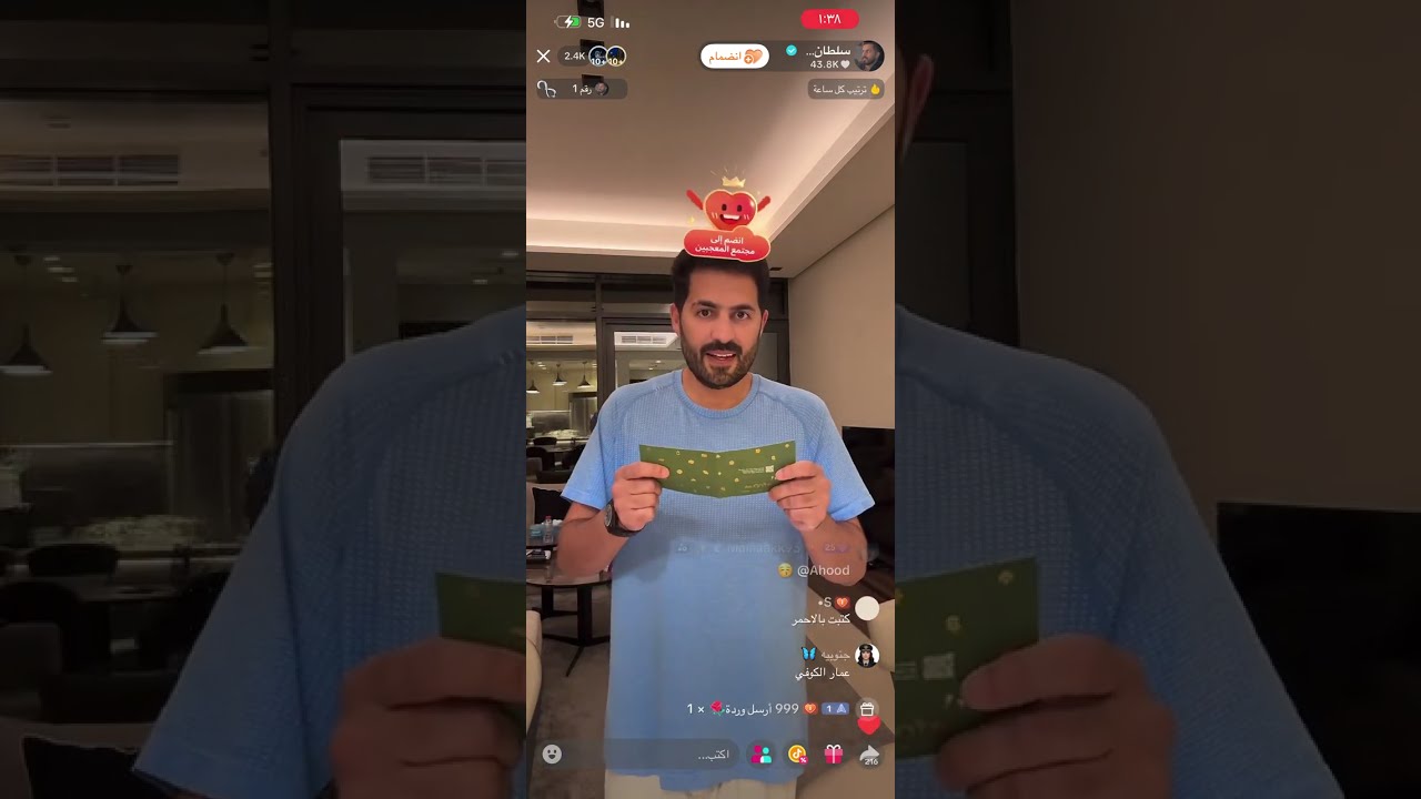 بث سلطان العنزي مع نيف و ليلى و لوك عيسى و رين و عبدالله و جوزيف 8/10/2025
