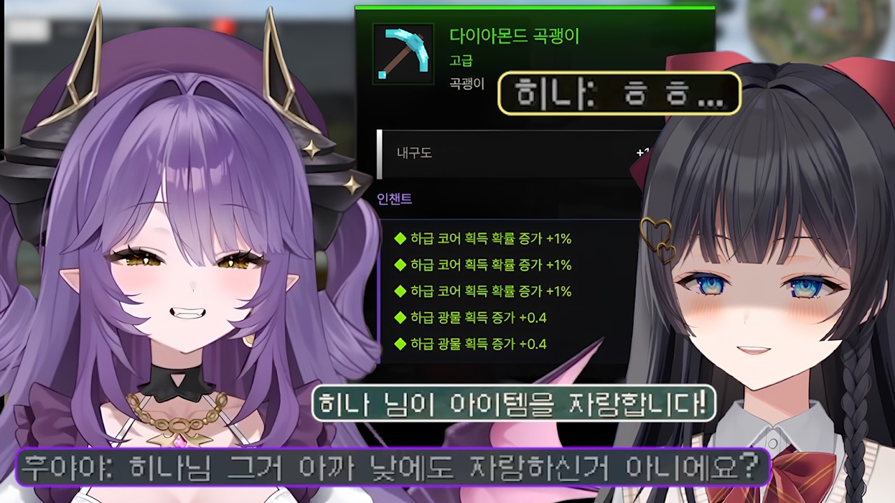 이젠 히나한테 장난도 칠 수 있게 된 후야