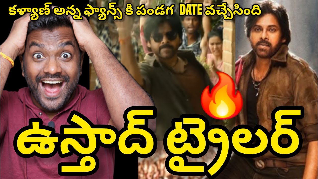 Ustaad Bhagat Singh Trailer 💥 | Pawan Kalyan | Harish Shankar 