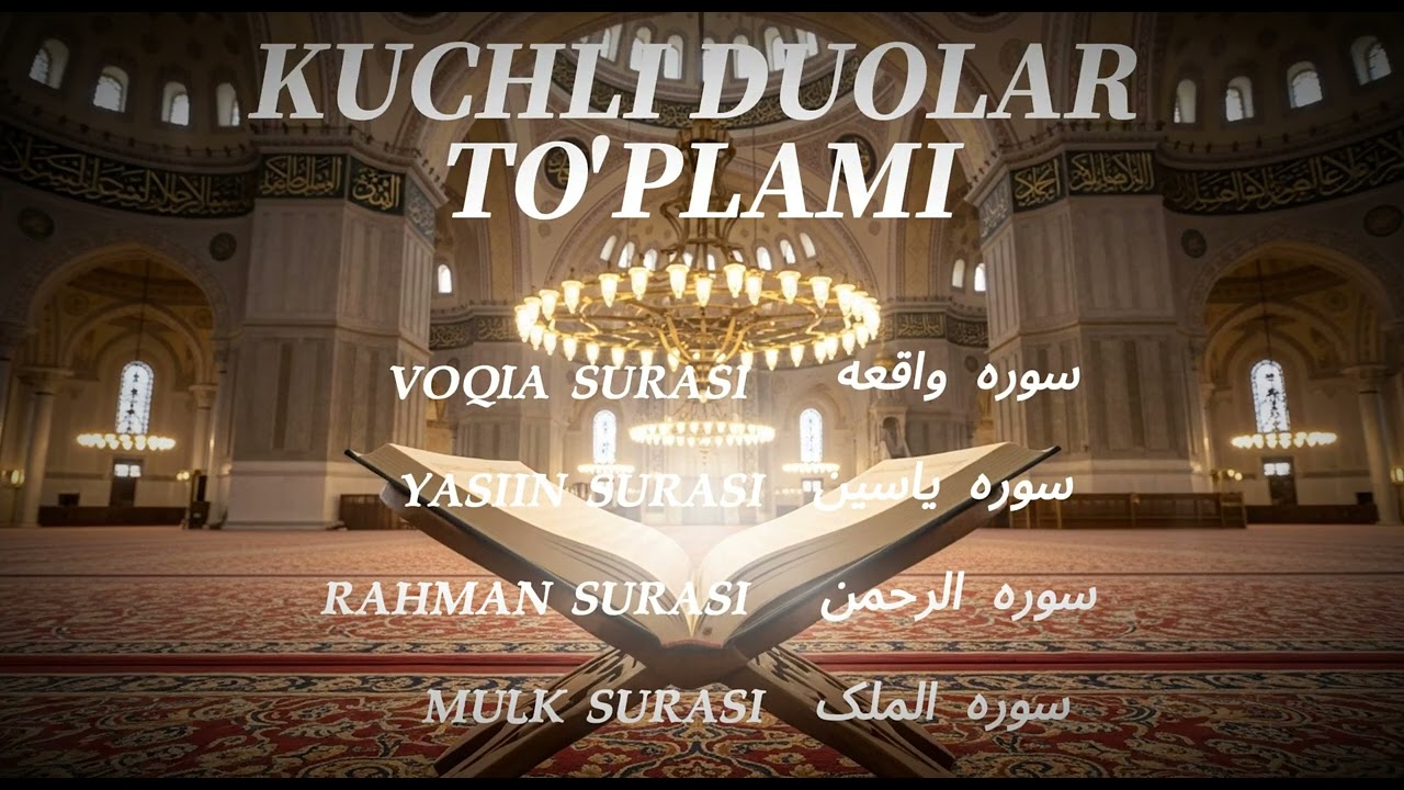 O‘TKAZIB YUBORMANG! Tonggi Zikr – Rizq va Baraka Kaliti!