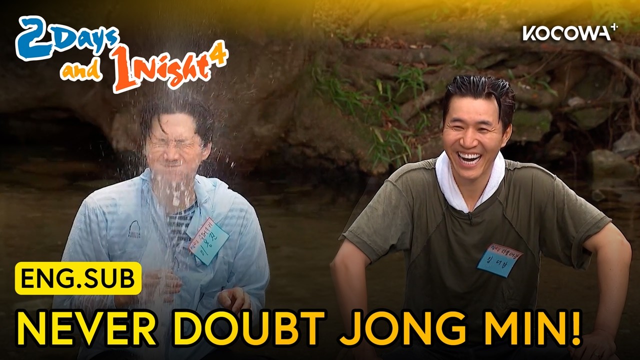 Jong Min Finally Proves Everyone Wrong | 2 Days & 1 Night 4 EP335 | KOCOWA+