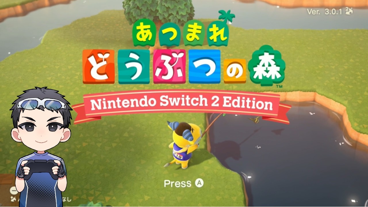 【あつまれどうぶつの森】マイホームローン始まりました【四日目】