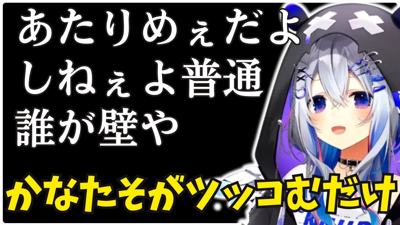 【#ホロGTA】かなたそが7日間ツッコミ続ける動画【ホロライブ/切り抜き/天音かなた/戌神ころね/大神ミオ/#hologta】