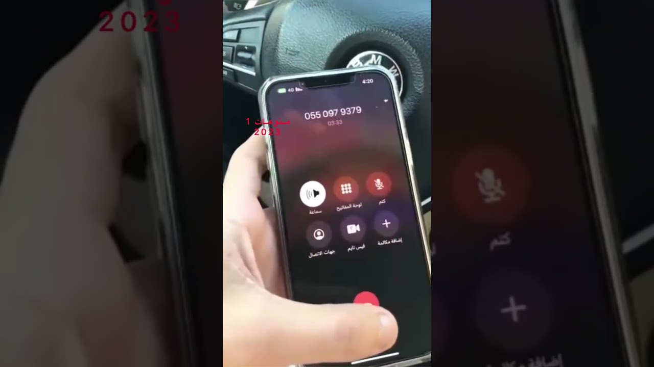 شاهد مواطن يوثق محاولة الاحتيال عليه من قبل متصل بحجة تحديث بياناته البنكية