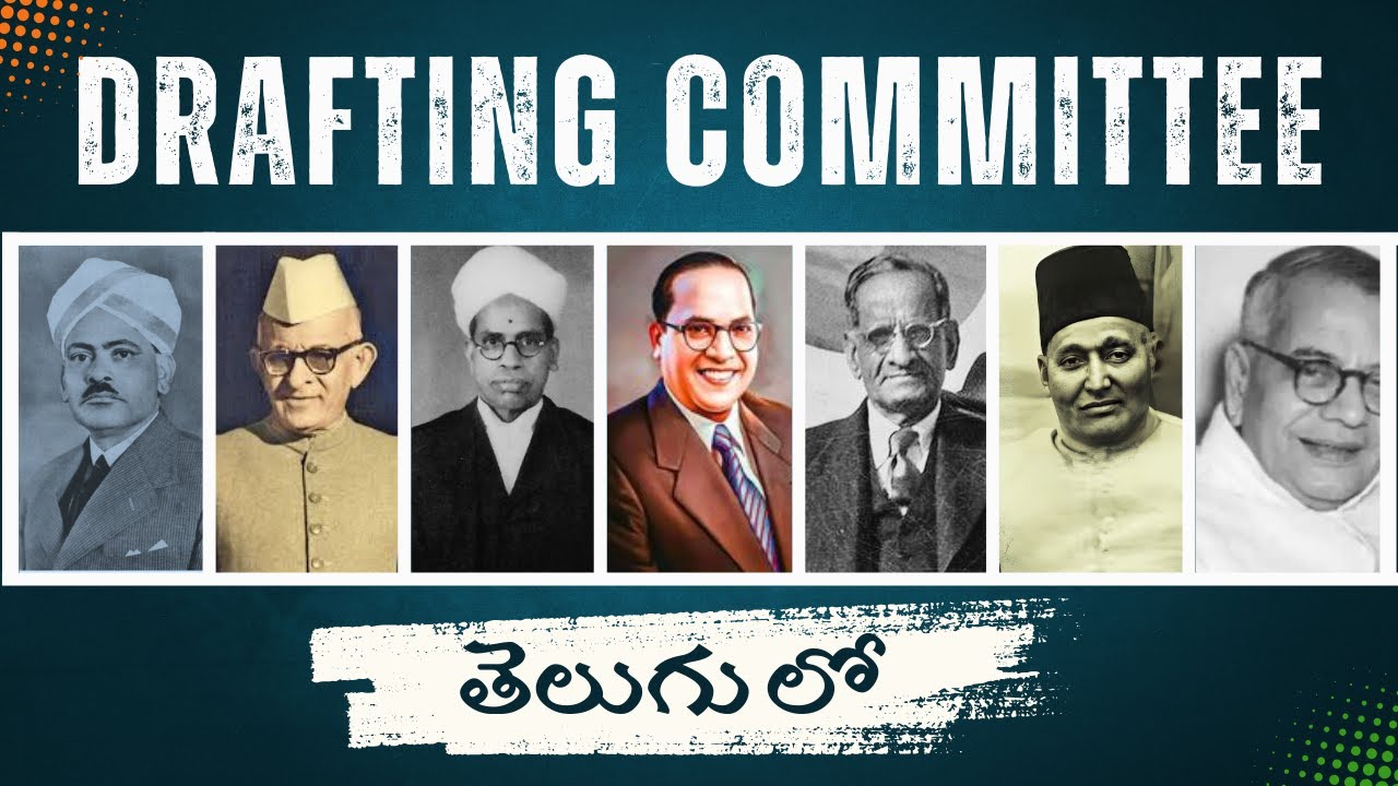 Constitution Drafting Committee, Indian Polity in Telugu | Indian Polity | Balu Praveen Kumar