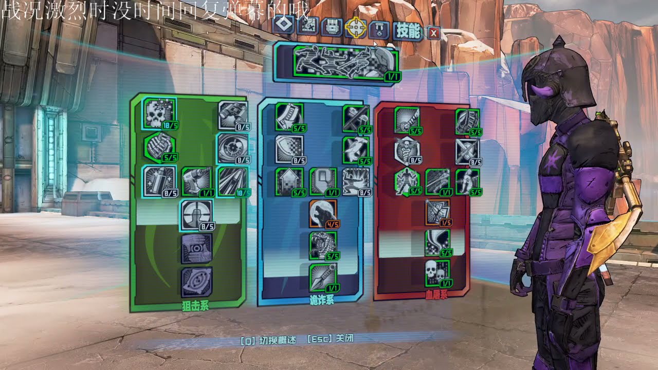 [Borderlands2]Zer0 vs OP10 Digipeak in 10m22s