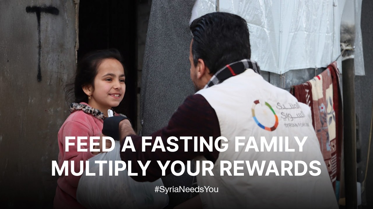 Feed a fasting family, Multiply your rewards
