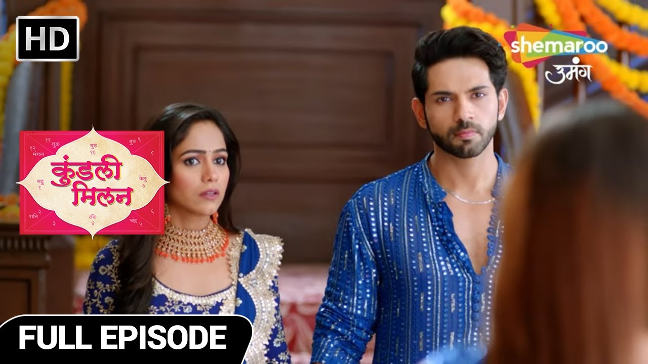Kundali Milan Hindi Drama Show | Full Episode | Naya Jeevan | Episode 57