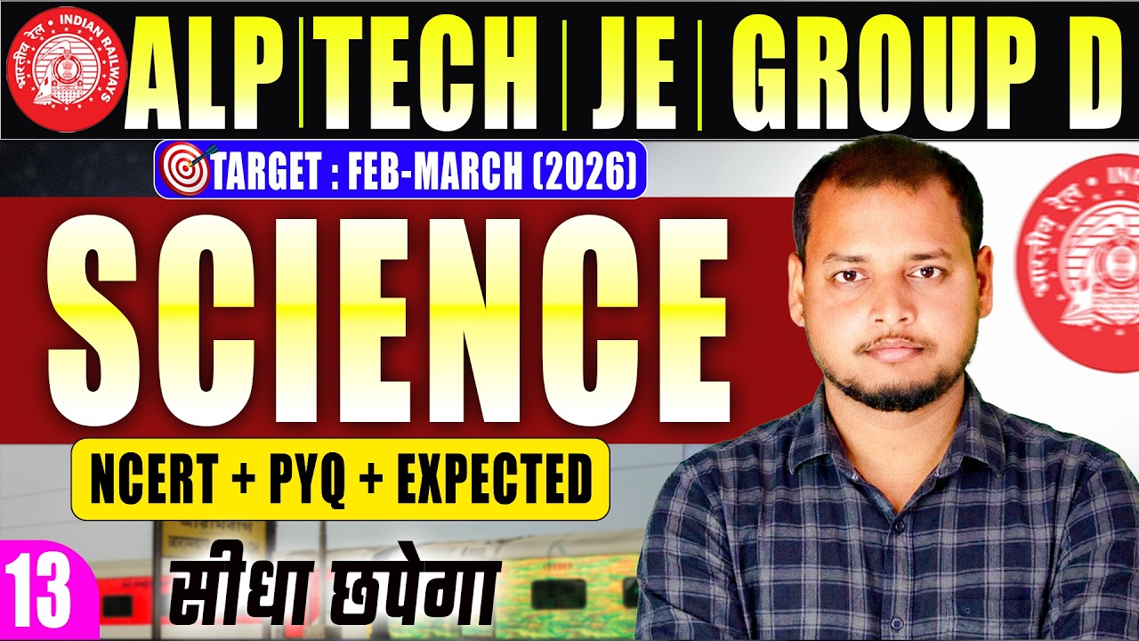 Target Feb-March 2026 | ALP | JE | Tech G3 | Group-D | Set 13 | Nishant Sir