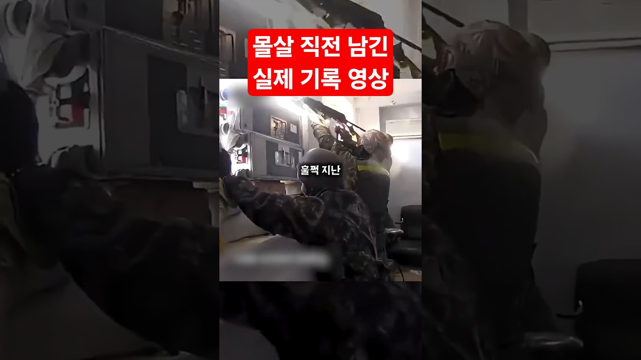 전장의 병사들이 몰살 전 남긴 최후의 유언