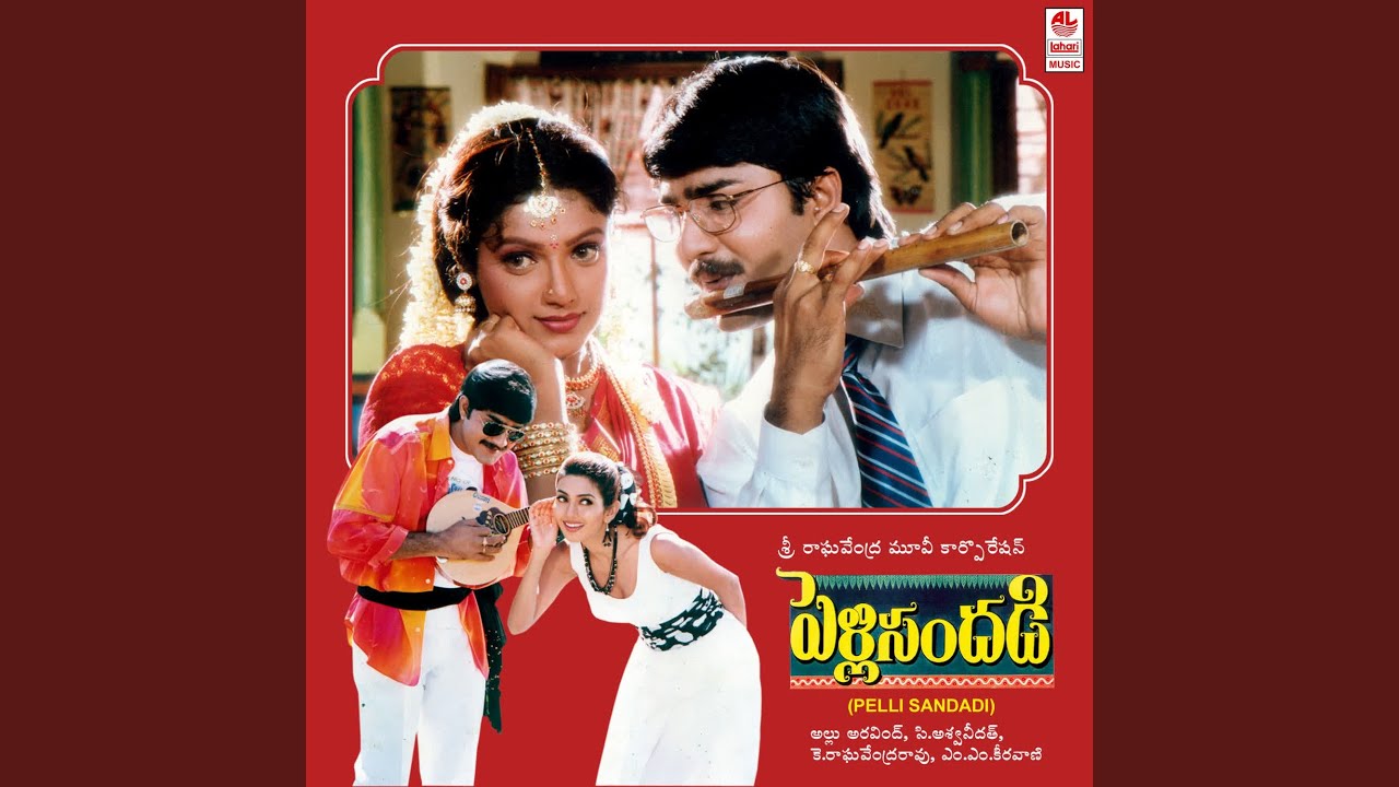 Nava Manmathuda