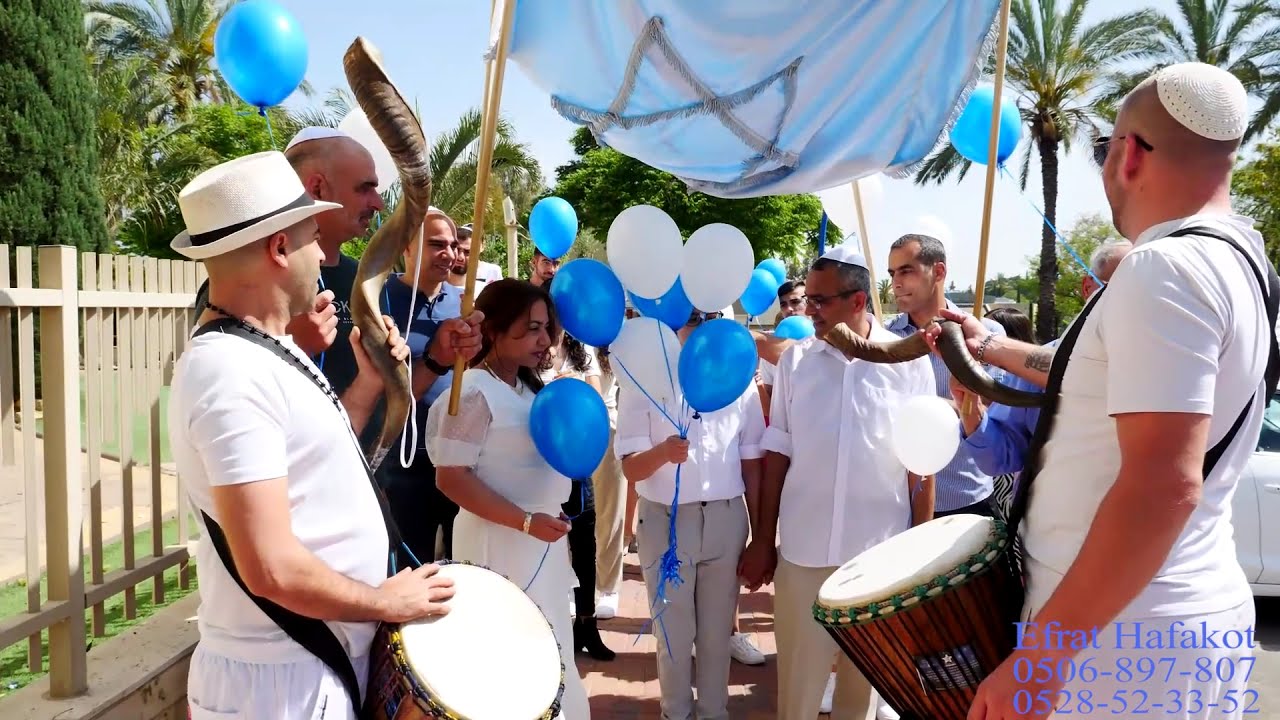 תהלוכה תופים שופרות לבר מצווה בבית כנסת לעליה לתורה חלק ב'  0528523352