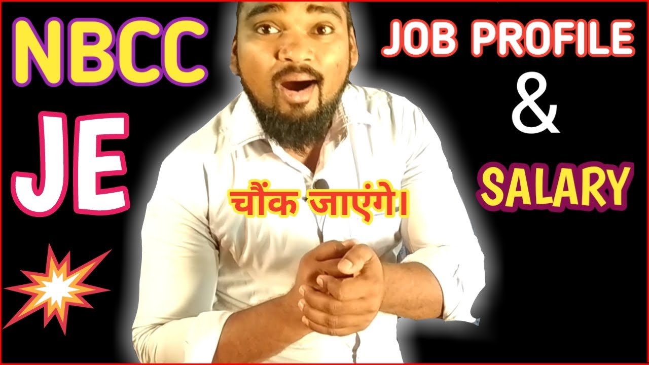 NBCC JE JOB PROFILE | NBCC JE SALARY 2022 | NBCC JE LATEST UPDATE 2022 | NBCC JE  |SHAILESH SHIKSHA|