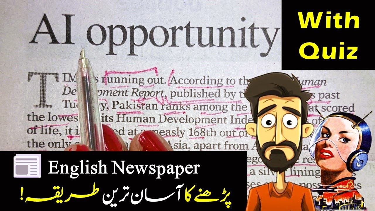 Newspaper Reading || Learn English Through Newspaper Reading || English Grammar Learning