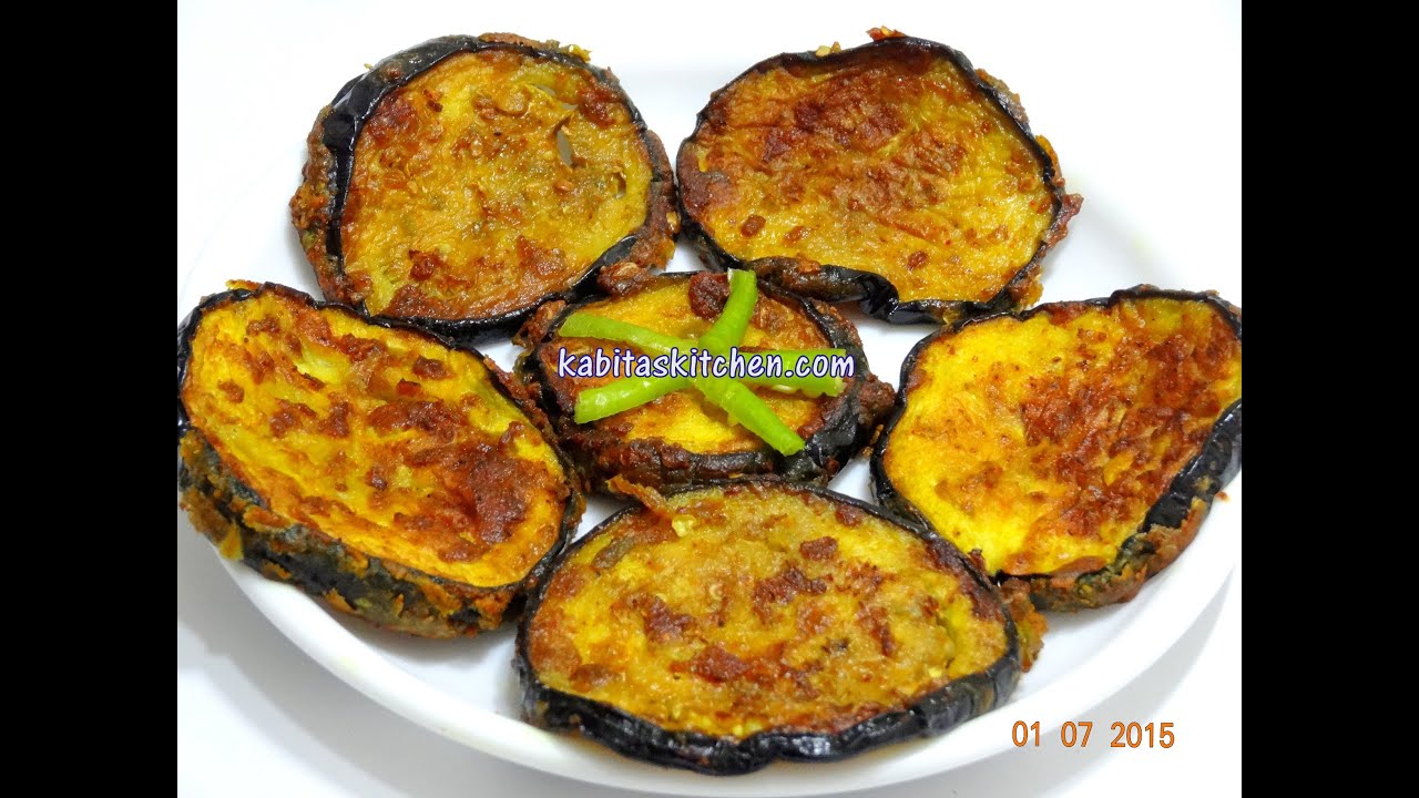 Baingan Fry Recipe-How to Make Bringal Fry-Eggplant Fry-Begun Bhaja Recipe