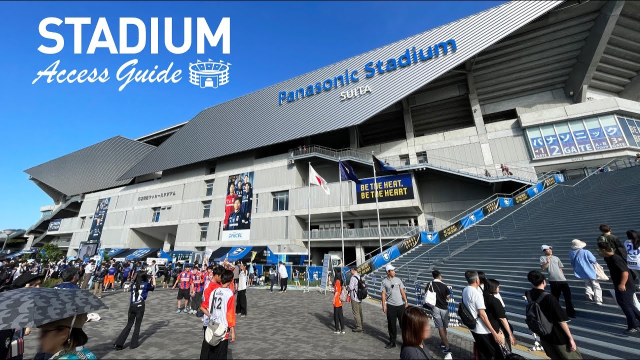 【パナソニックスタジアム吹田】アクセスガイド 〜万博記念公園駅からの徒歩ルート〜
