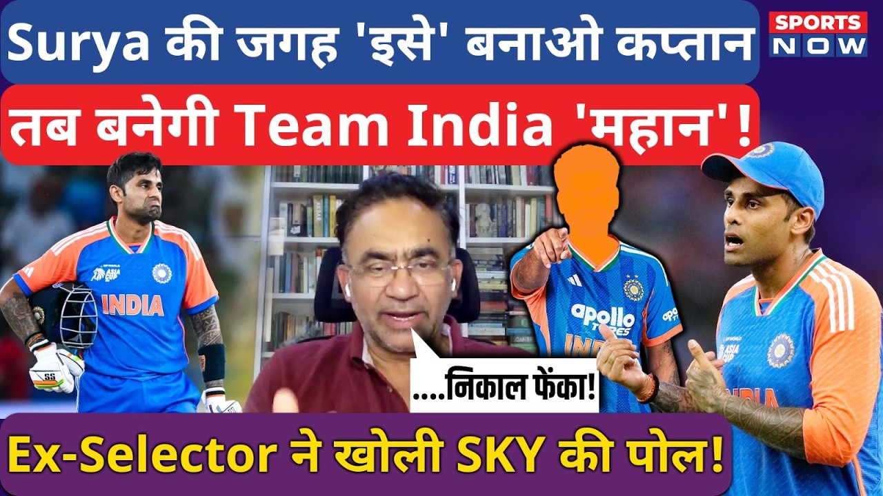 Shreyas नहीं.. Rajat Patidar को बनाओ T20I Captain, BCCI से अनोखा मांग । Saba Karim Interview