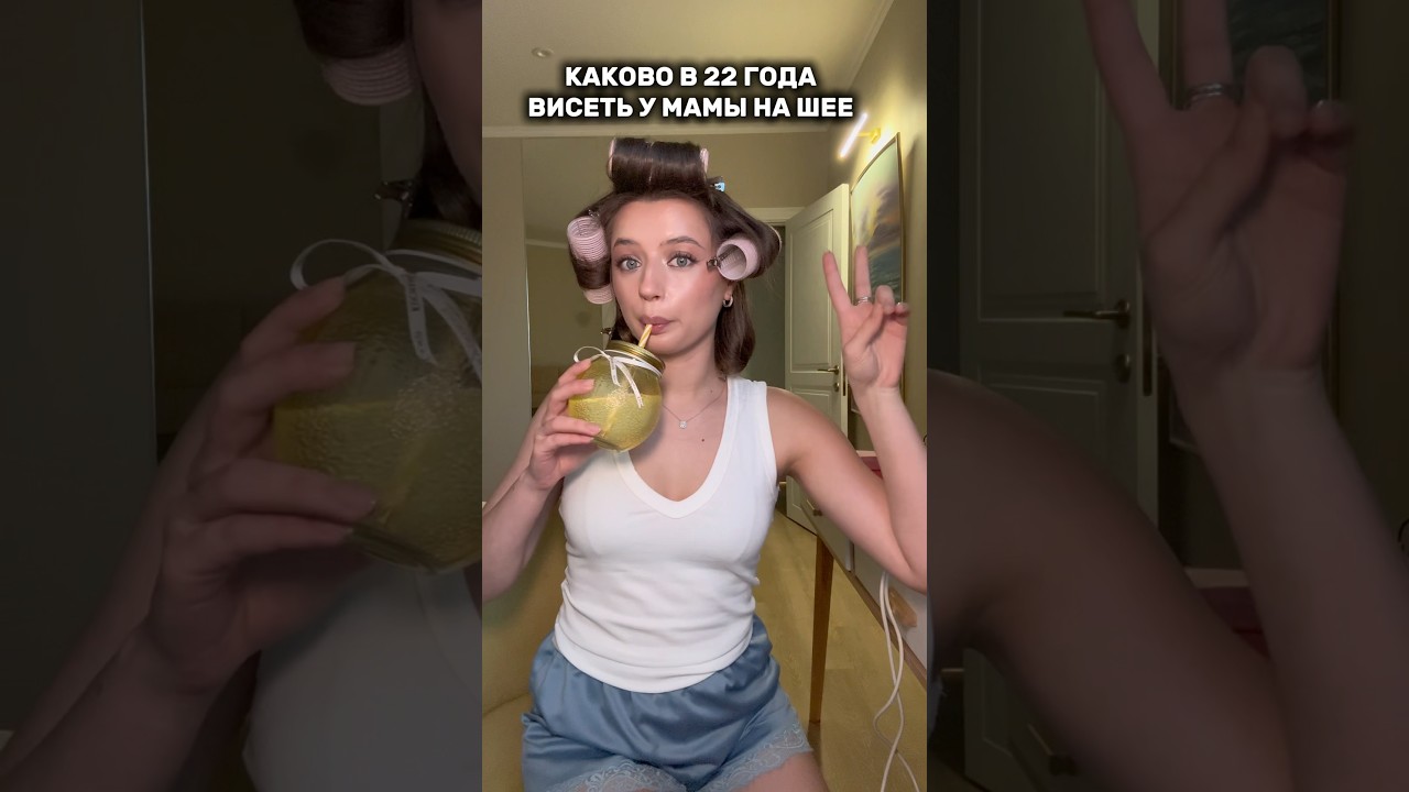 КАКОВО МНЕ СИДЕТЬ НА МАМИНОЙ ШЕЕ🤫💸 #молодаямама #материнство #деньги #обзор #рекомендации #shorts