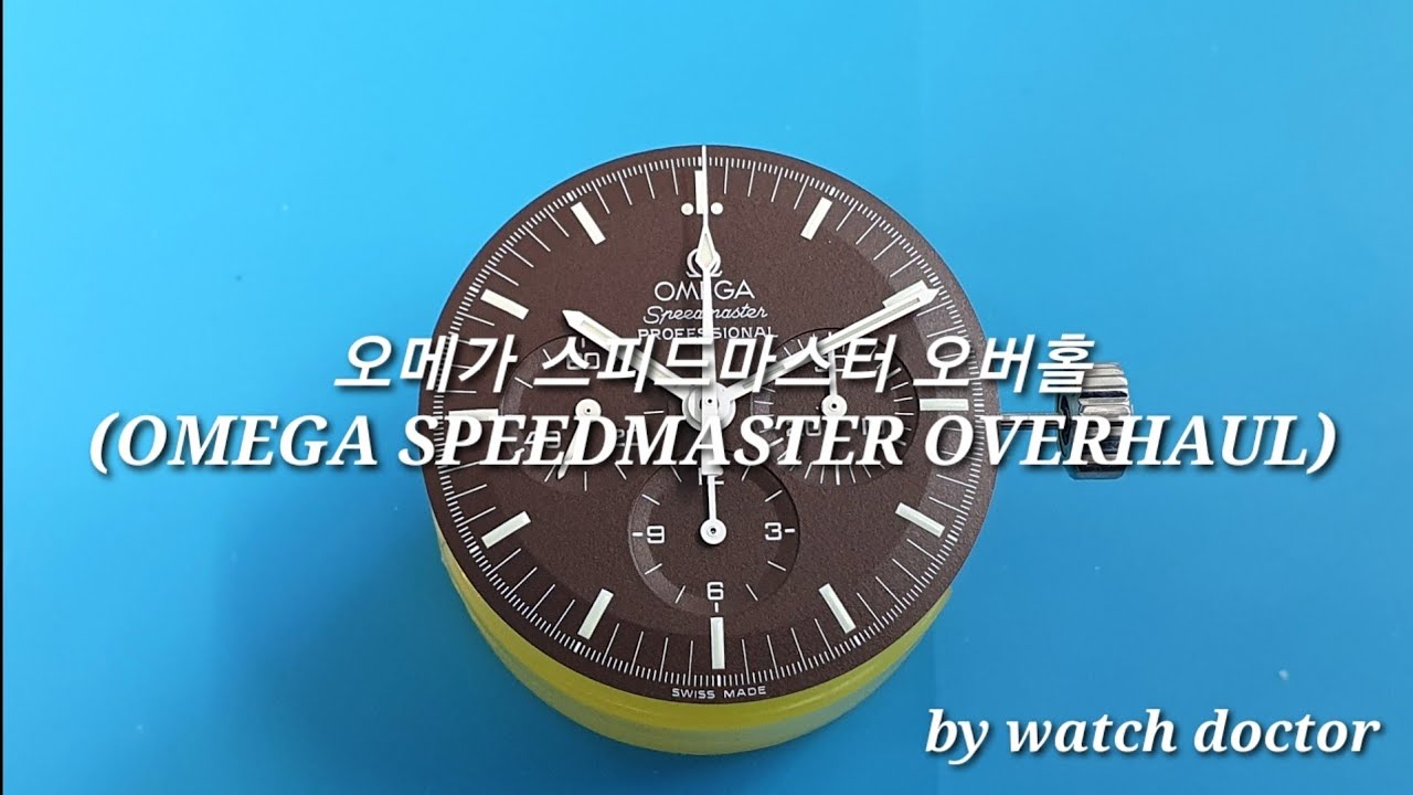 오메가 스피드마스터 문워치 cal. 1863 시계수리 오버홀 (OMEGA SPEEDMASTER MOONWATCH CAL 1863 watch restoration)