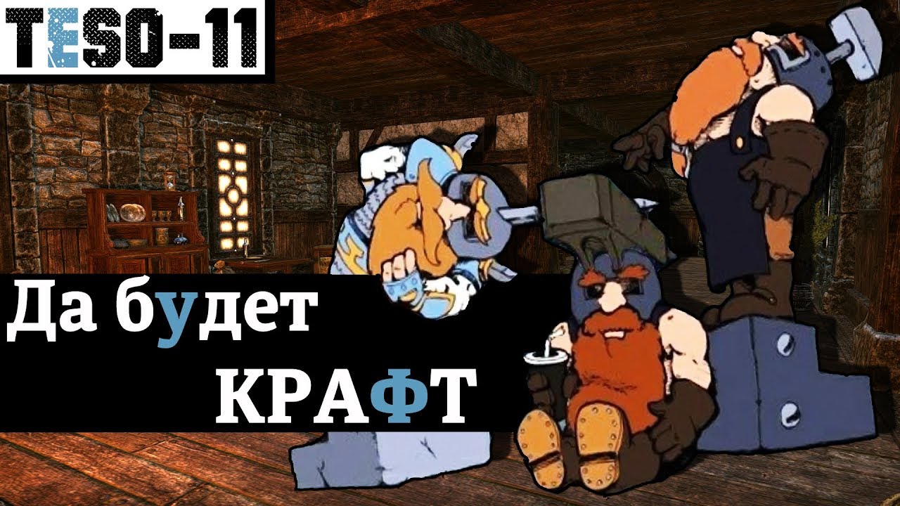 Всё о РЕМЕСЛЕ, ежедневках профессий и Ваучерах. 