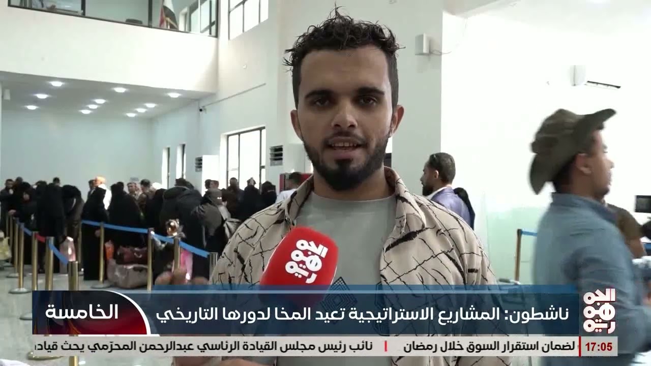ناشطون : المشاريع الاستراتيجية  تعيد المخا لدورها التاريخي