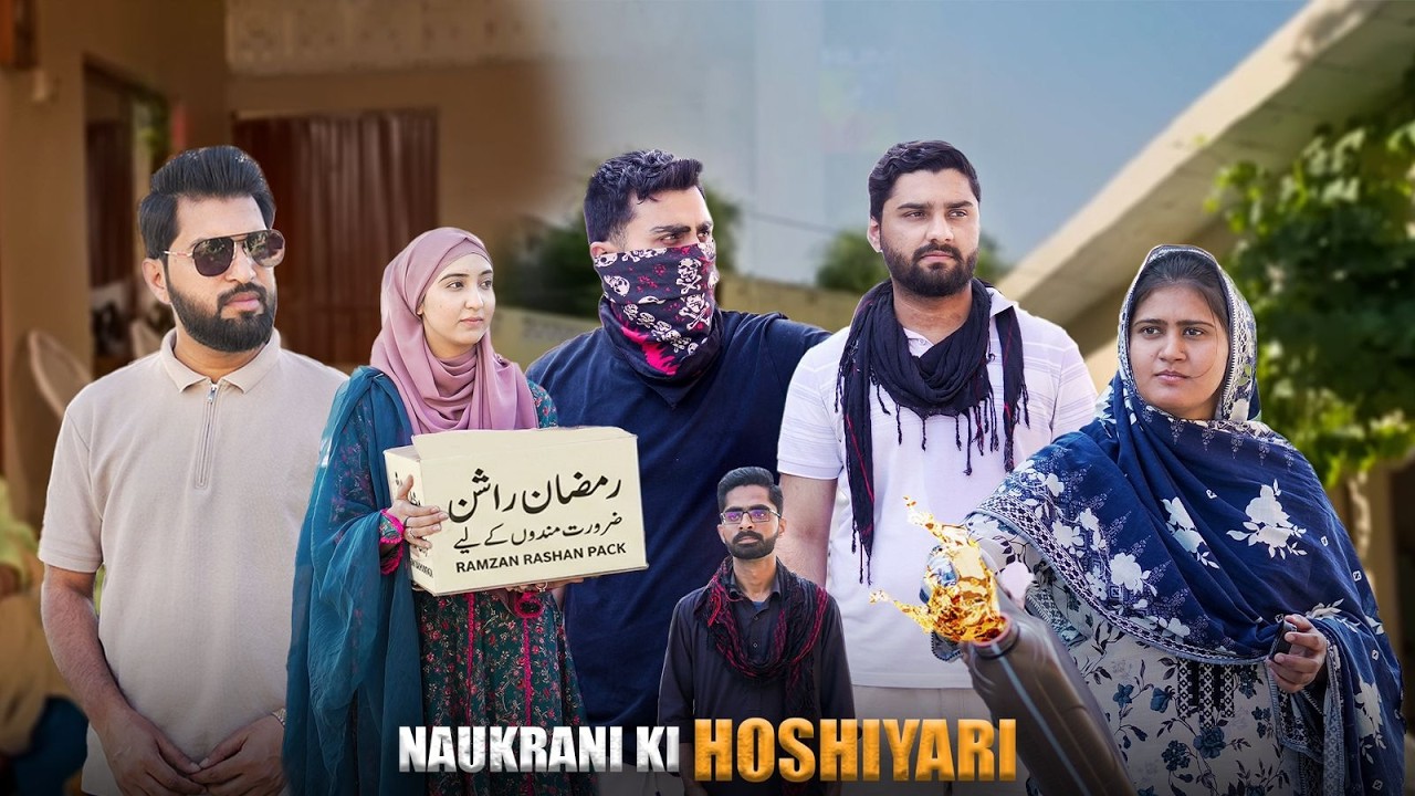 Wafadari ka Anjam | Ramzan ma Chori | Bwp Production